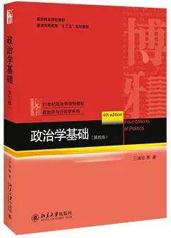 亚星官方图片,26考研 | 广外国际关系学院考研官方参考书目+推荐书目（附图片）