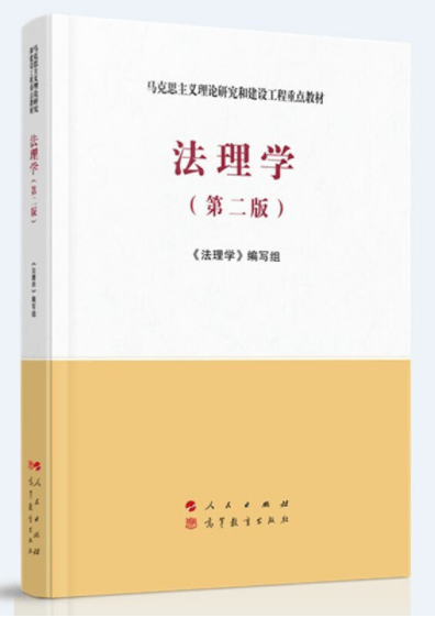 亚星官方图片,26考研 | 广外法学学硕考研官方参考书目+推荐书目（附图片）