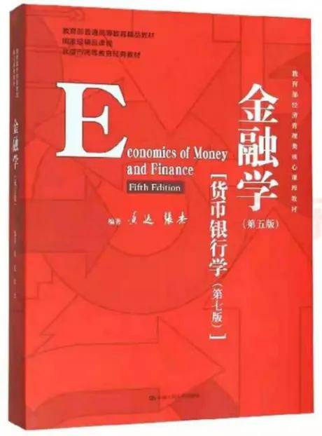 亚星官方图片,26考研 | 广外金融专硕考研官方参考书目+推荐书目（附图片）