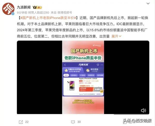 亚星国际官方网址,突然价格大跳水！卖不动了？网友：曾经很抢手的啊