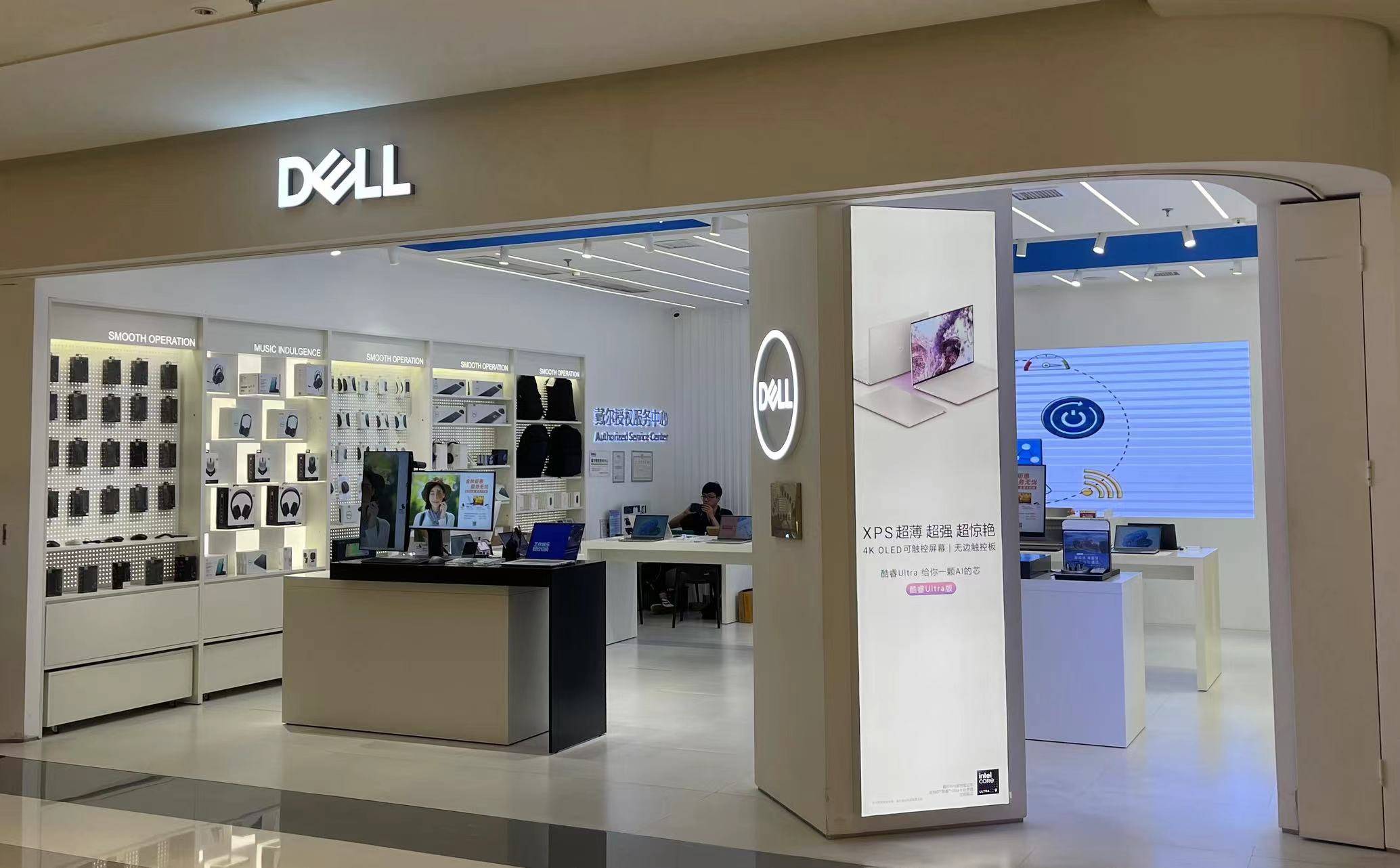 亚星官方旗舰店,DELL（上海）官方旗舰店【戴尔官方认证】