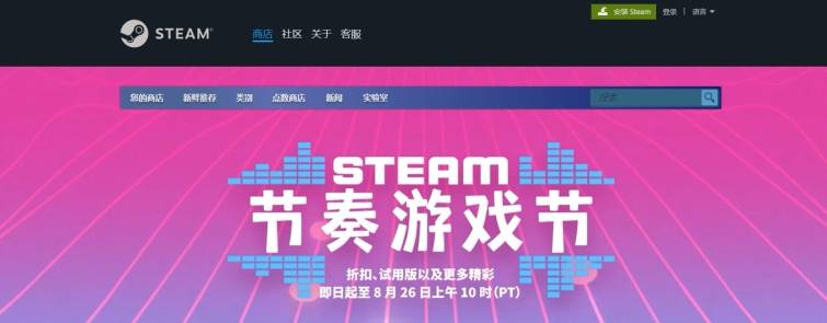 亚星游戏注册,steam游戏账号注册办法来了，新手必看的Steam游戏账号注册办法