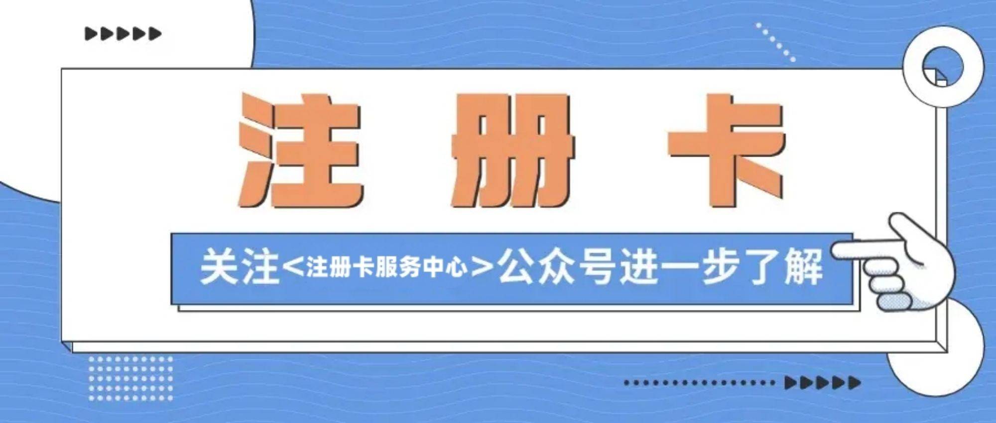 亚星游戏官网 平台,注册卡批发平台，注册卡批发平台官网