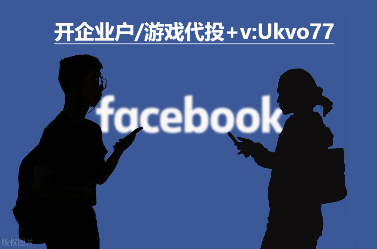 亚星代理开户,Facebook代理商开户amp;Q4季度开户政策重大更新