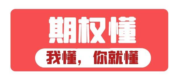 亚星会员开户条件有哪些,2024年期权零门槛开户条件有哪些新条件？