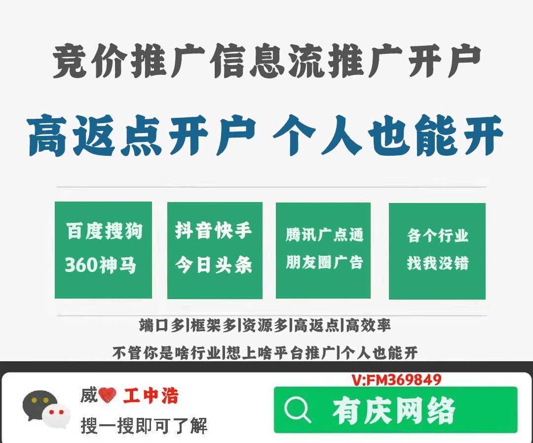 亚星私网开户多少钱,神马竞价推广开户多少钱